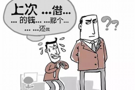 达州专业讨债公司有哪些核心服务？